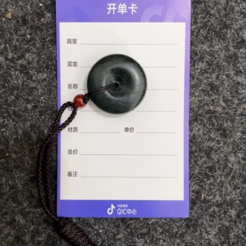 和田玉吊坠未镶嵌桂*