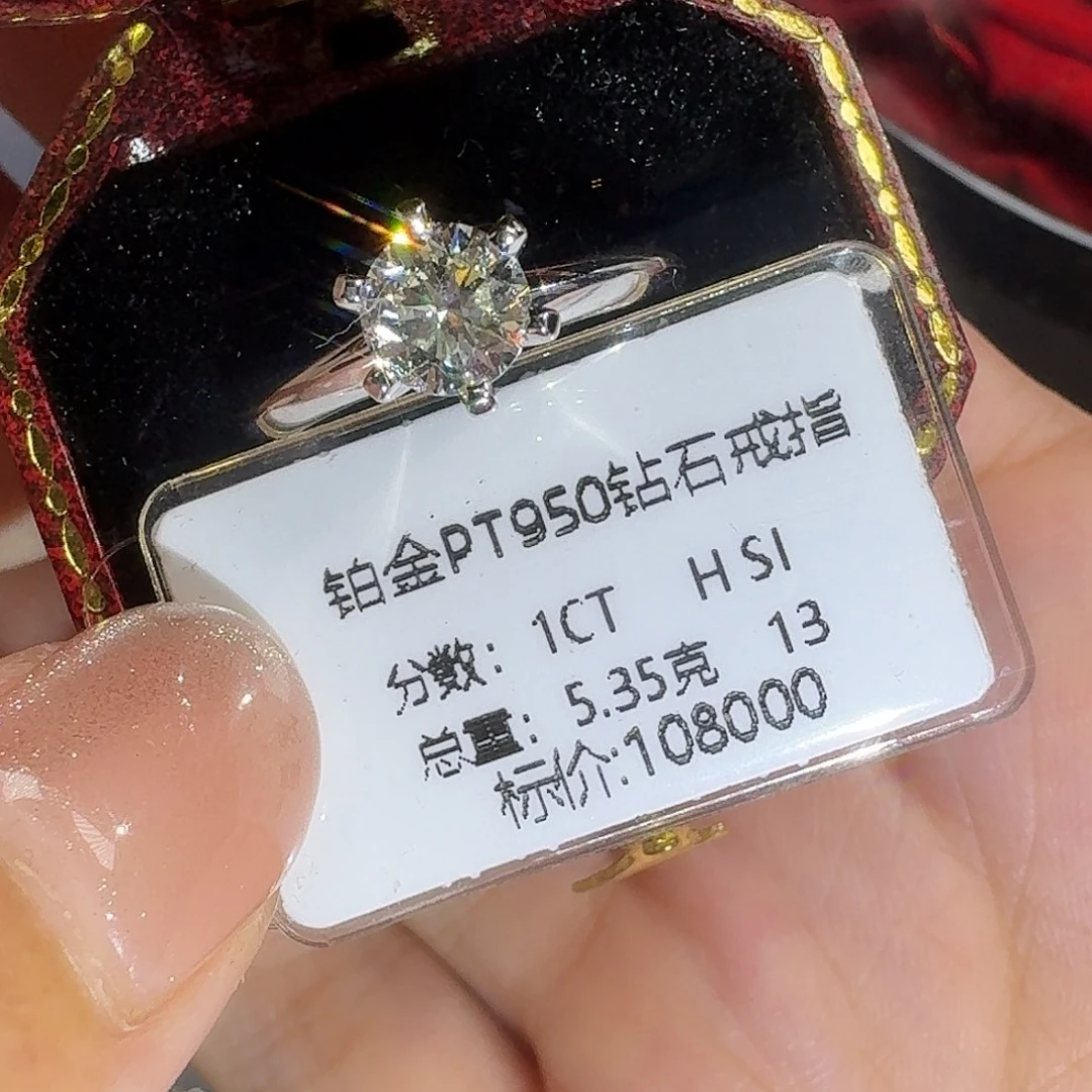 铂Pt950镶嵌戒指/指环钻石