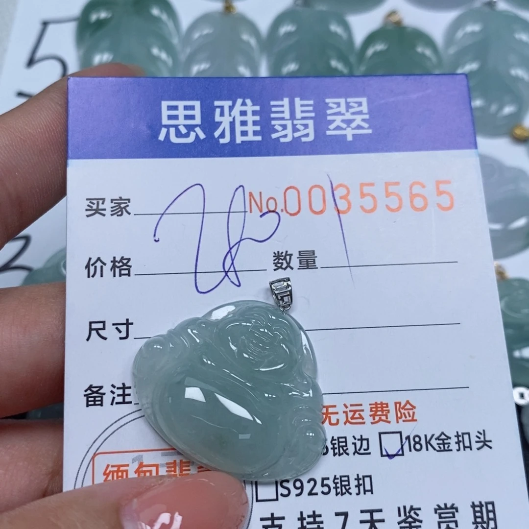 翡翠未镶嵌颈饰天然缅甸翡翠