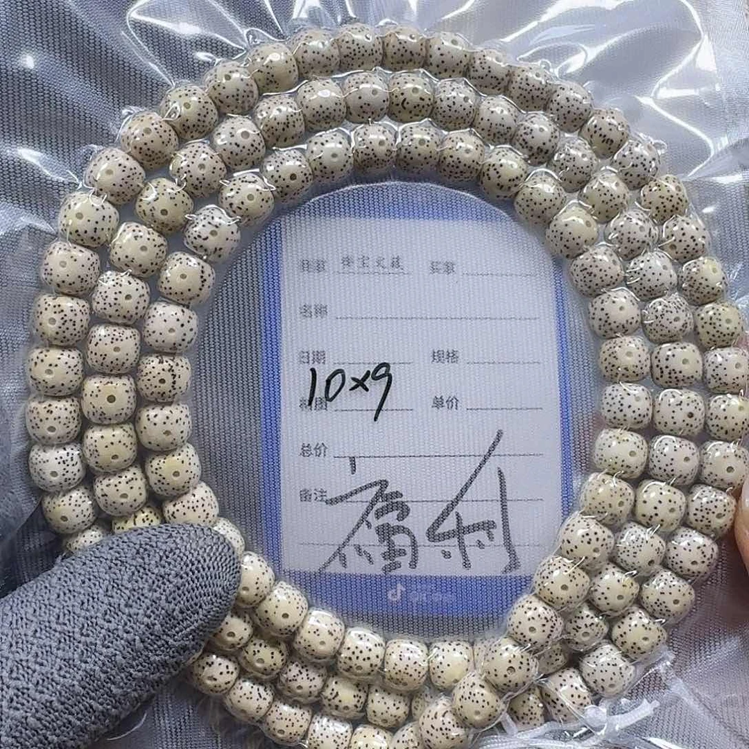 星月菩提手串10*9原生态手串（氧化走色）