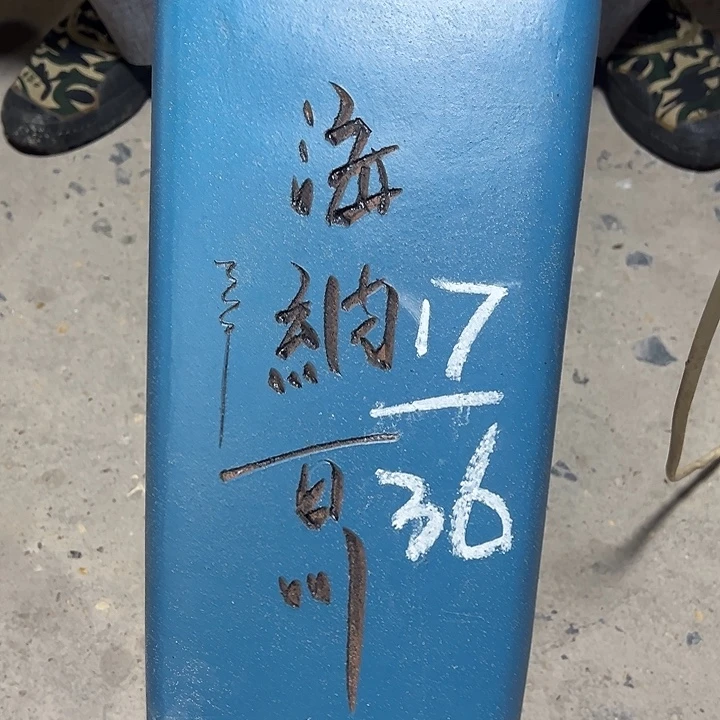 紫砂工艺厂……紫砂工艺厂……