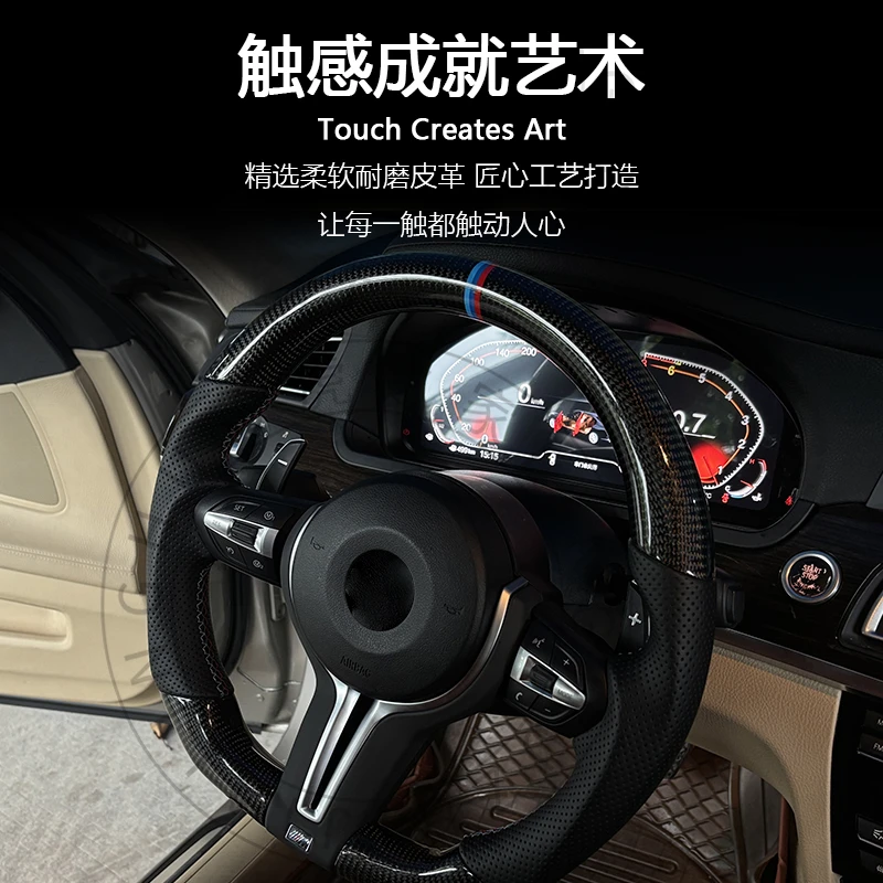 适用于X1/2/3/4/5/6/7/X/Z系列通装 宝马改装碳纤维方向盘