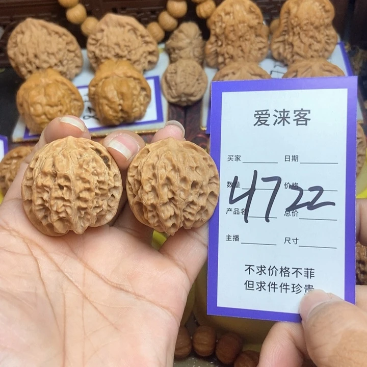 桃核把件35全品苹果园……
