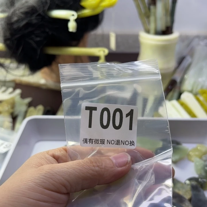 蛇纹石玉发饰合金萧**耽