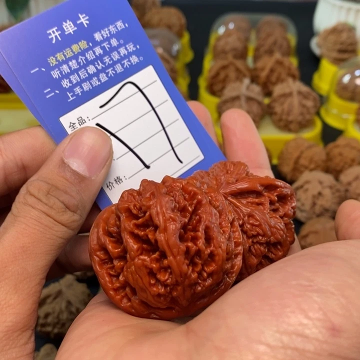 ****吊坠文玩核桃文玩核桃老粗筋49-17