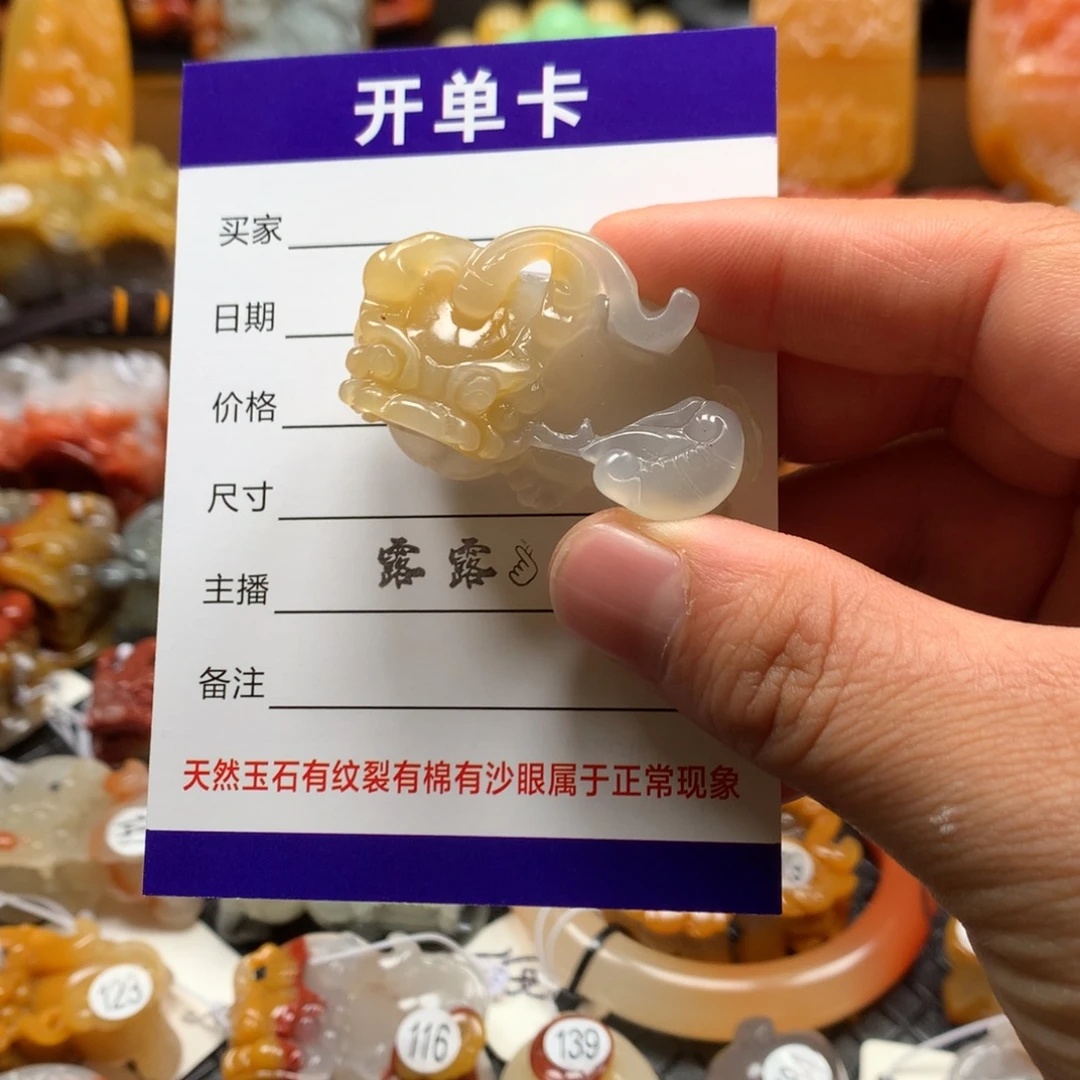 石英质玉（黄龙玉）未镶嵌貔貅