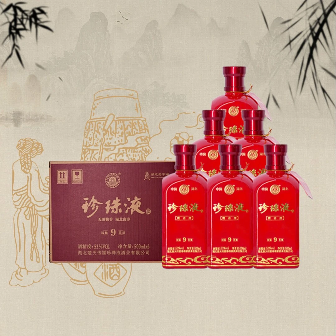 珍珠液国脉9酱香型白酒53度纯粮食酱香酒53%Vol