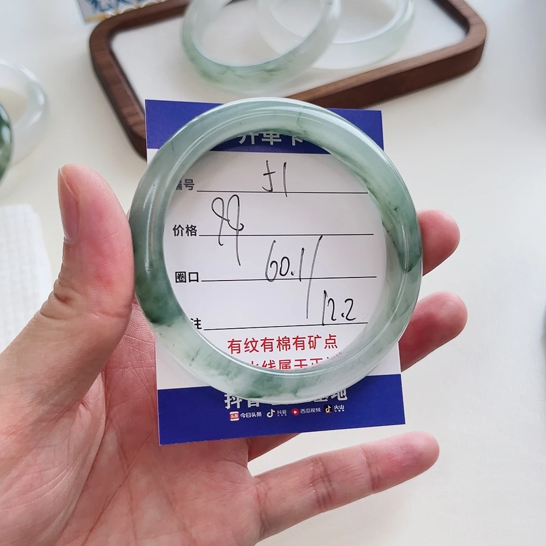 石英质玉手镯未镶嵌51-60.1