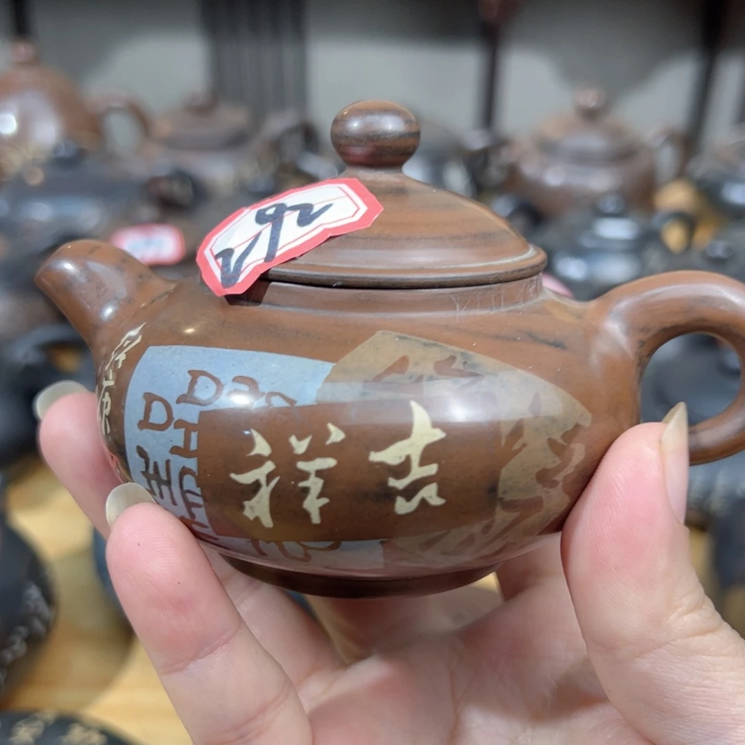 R***華壶292号白云推荐推荐