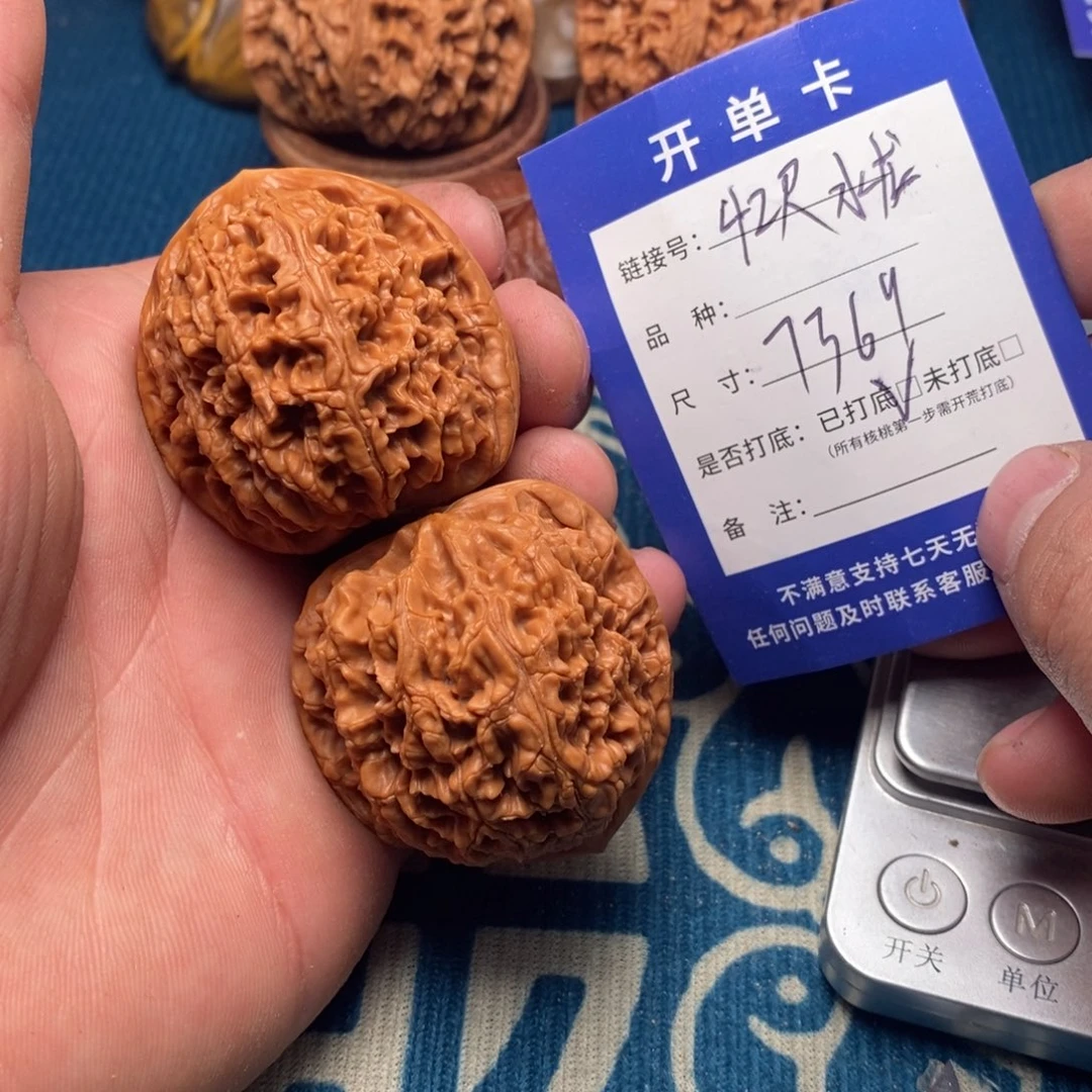 把件文玩核桃文玩