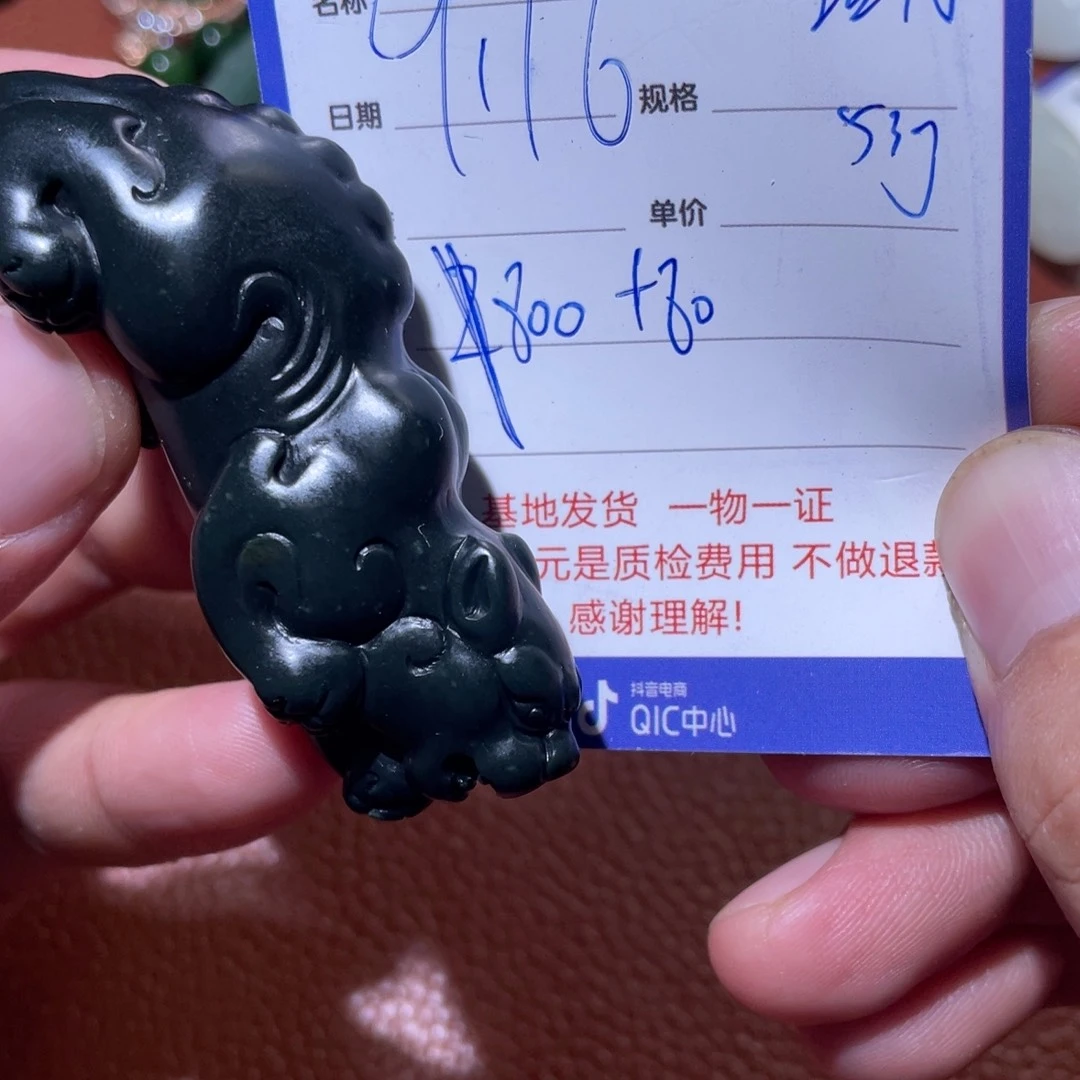 菩***下未镶嵌和田玉挂件