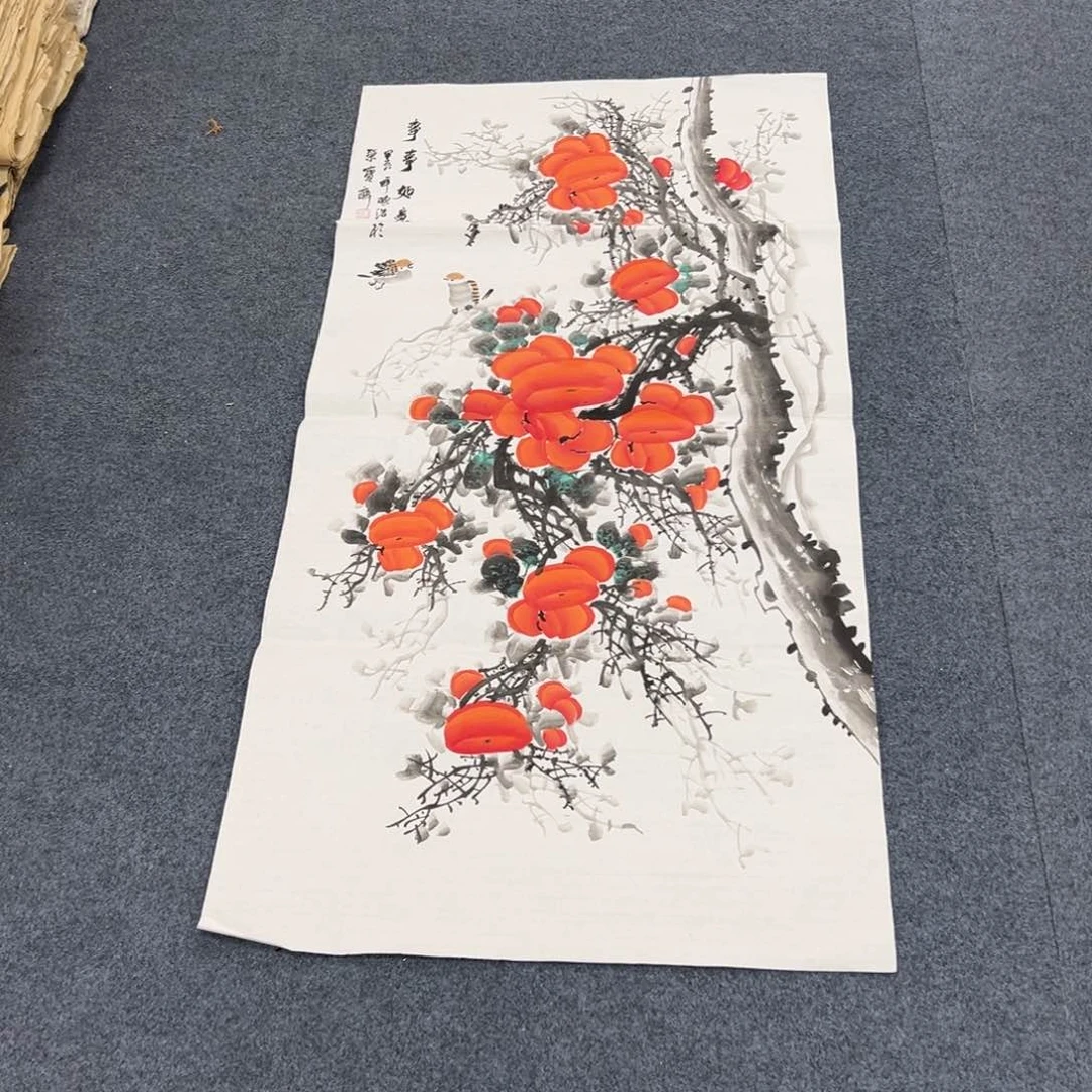 国画西楚画廊直播专用链接