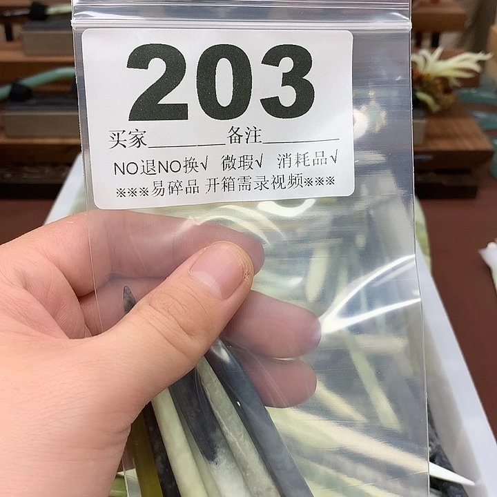 蛇纹石玉合金发饰社****意