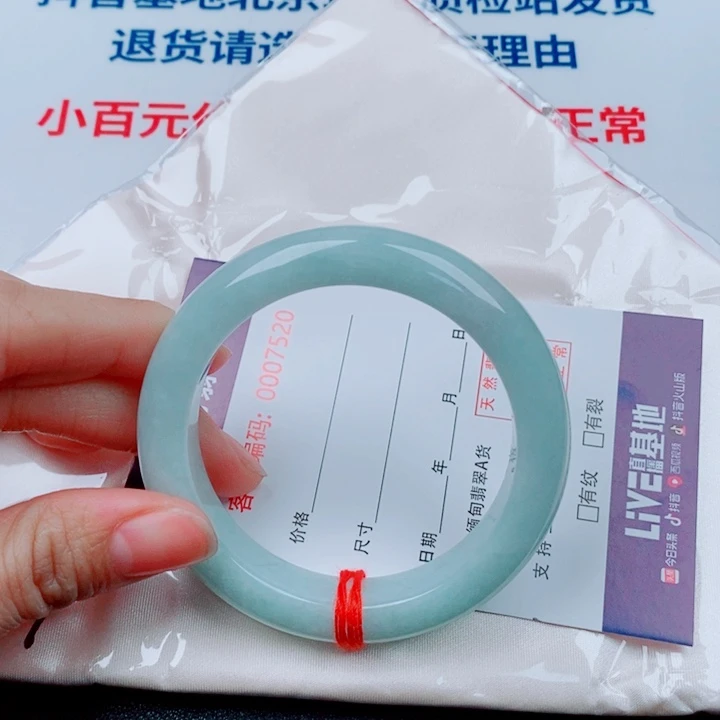 小****翡翠未镶嵌手镯天然翡翠手镯