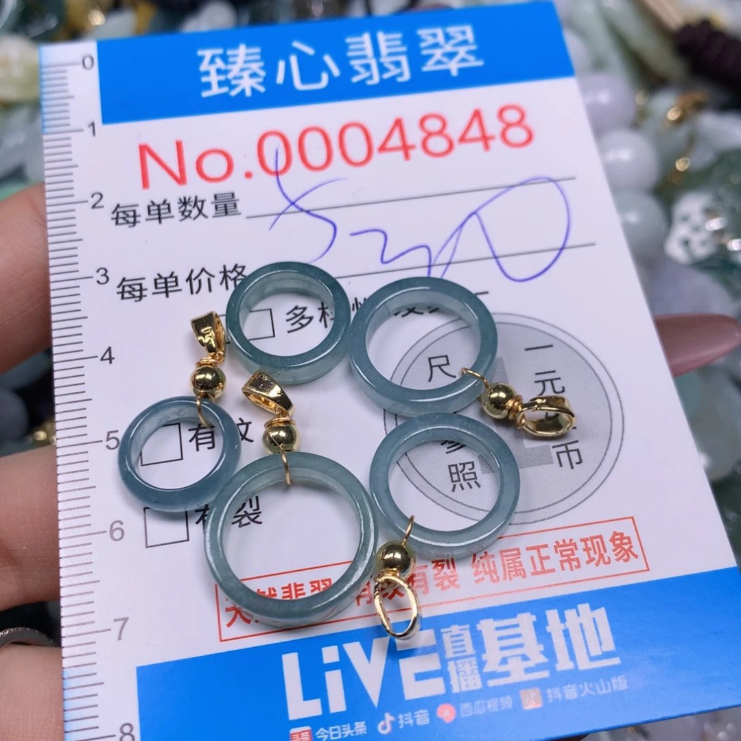 【闪购商品】翡翠吊坠(不含链)未镶嵌
