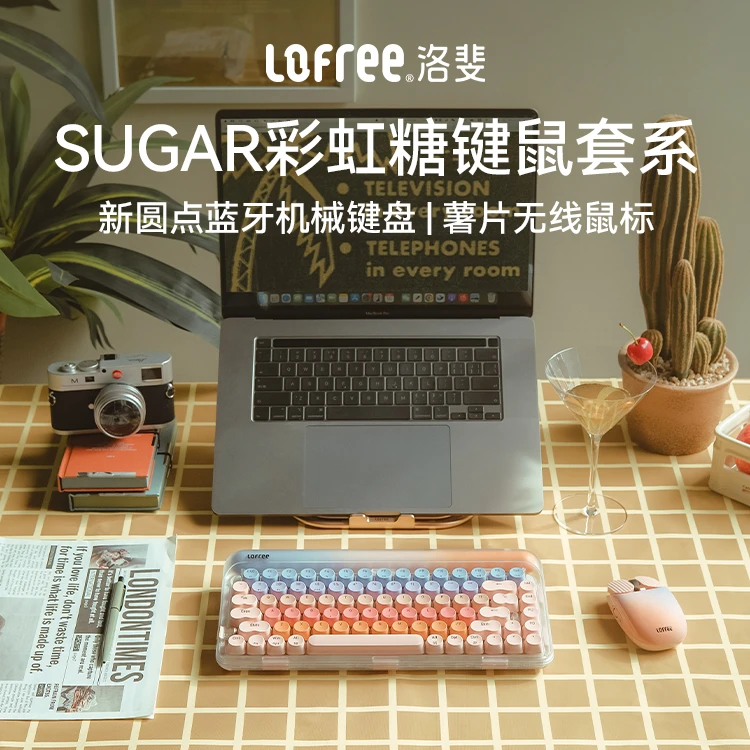 [套组] Sugar彩虹糖高效办公键鼠套组电竞游戏高颜值女生电脑平板
