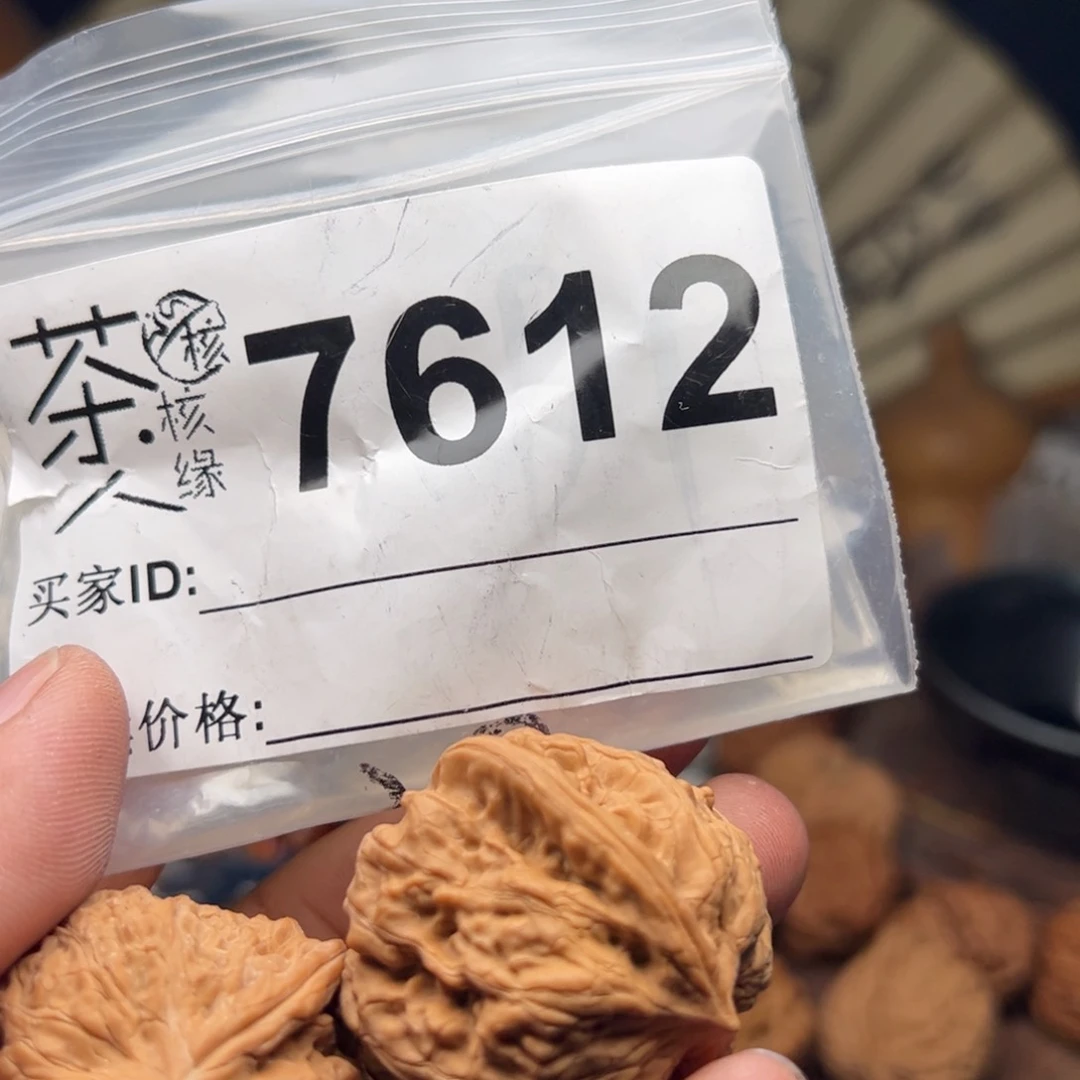 文玩核桃把件今天
