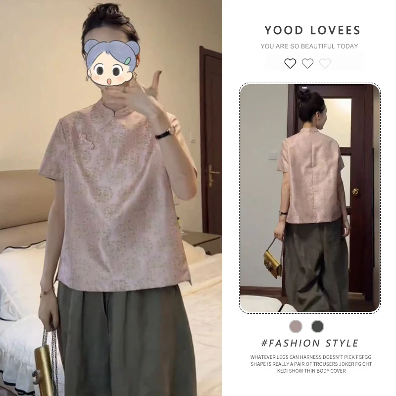 巨好看的新中式套装女小个子2025夏季国风气质穿搭上衣裤子一整套