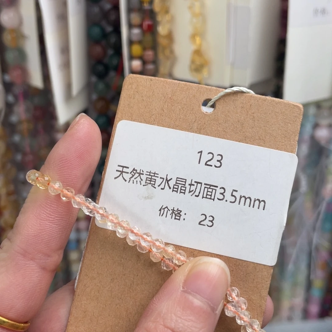 长石裸石未镶嵌编号-T123