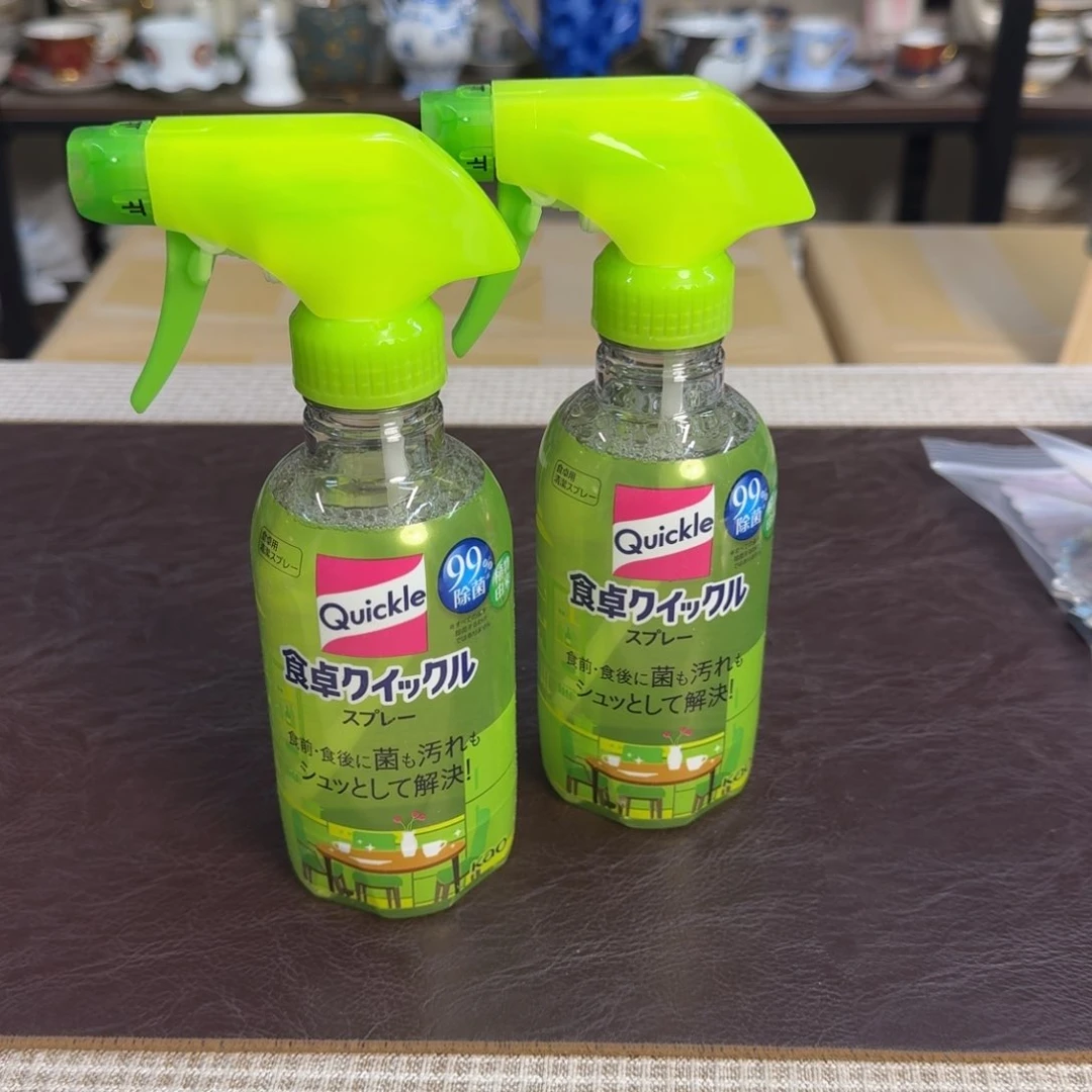 介里家的精选好物