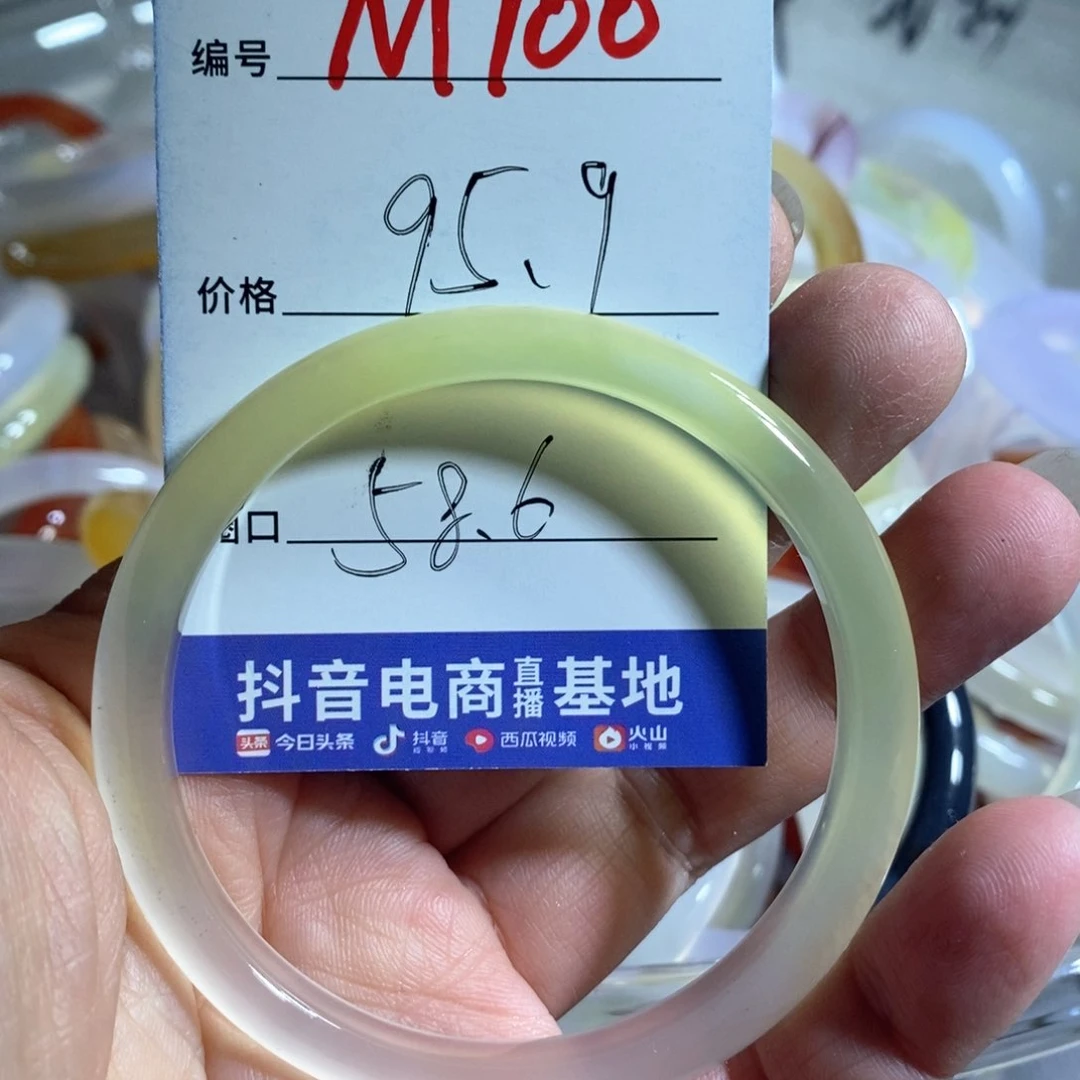 玛瑙/玉髓手镯合金