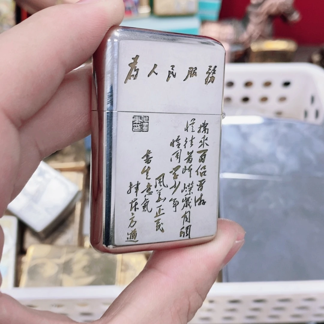 佐罗790服务机样品