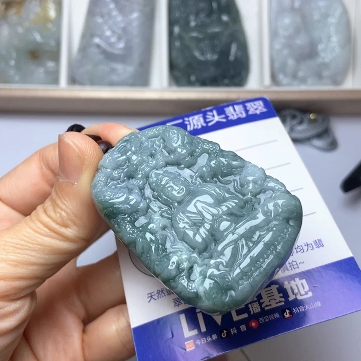 翡翠未镶嵌挂件翡翠