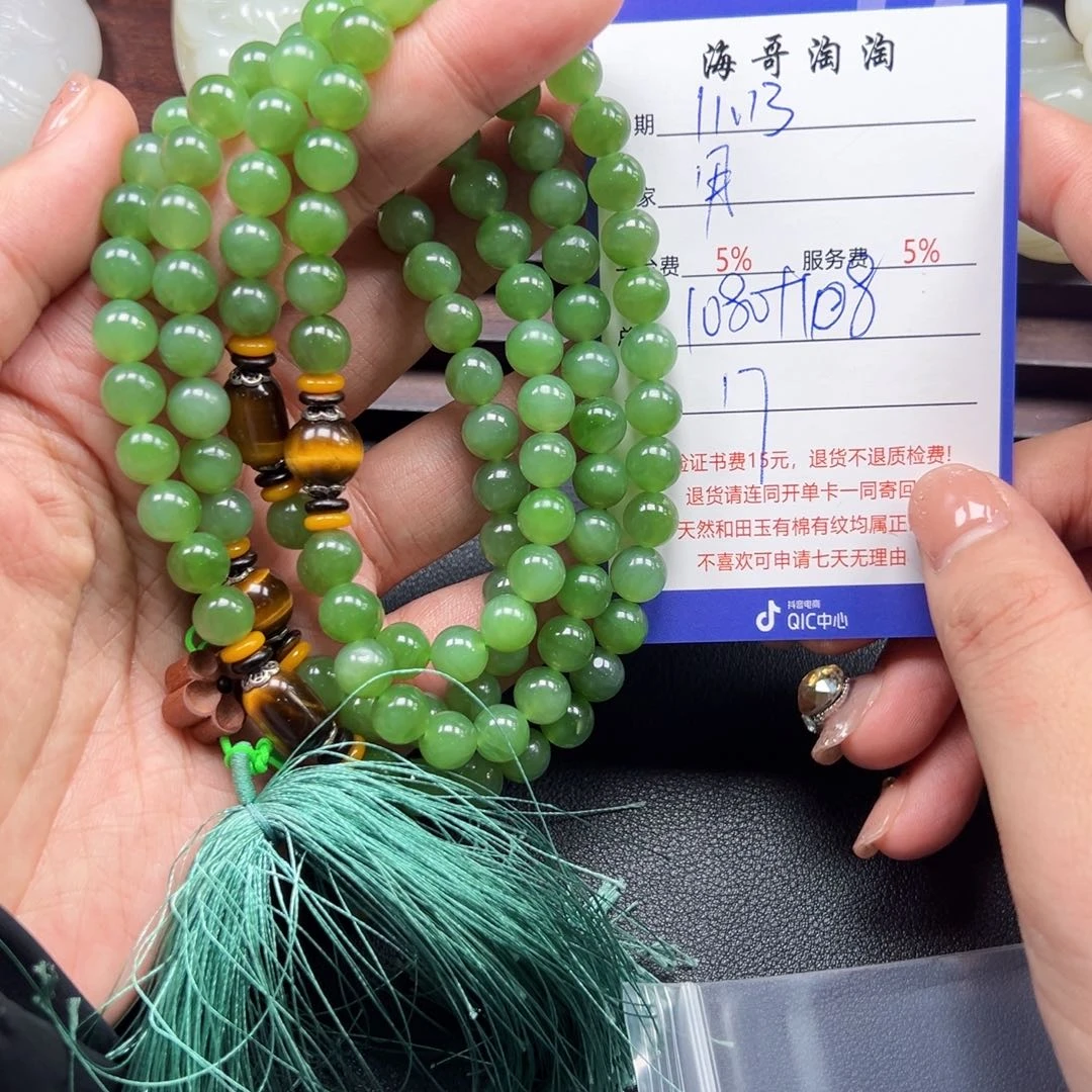 未镶嵌和田玉挂件用