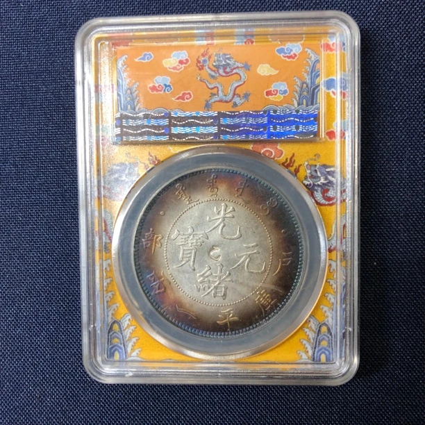 Sp户部乙一帆宝藏馆严选精品现代工艺品仿古摆件