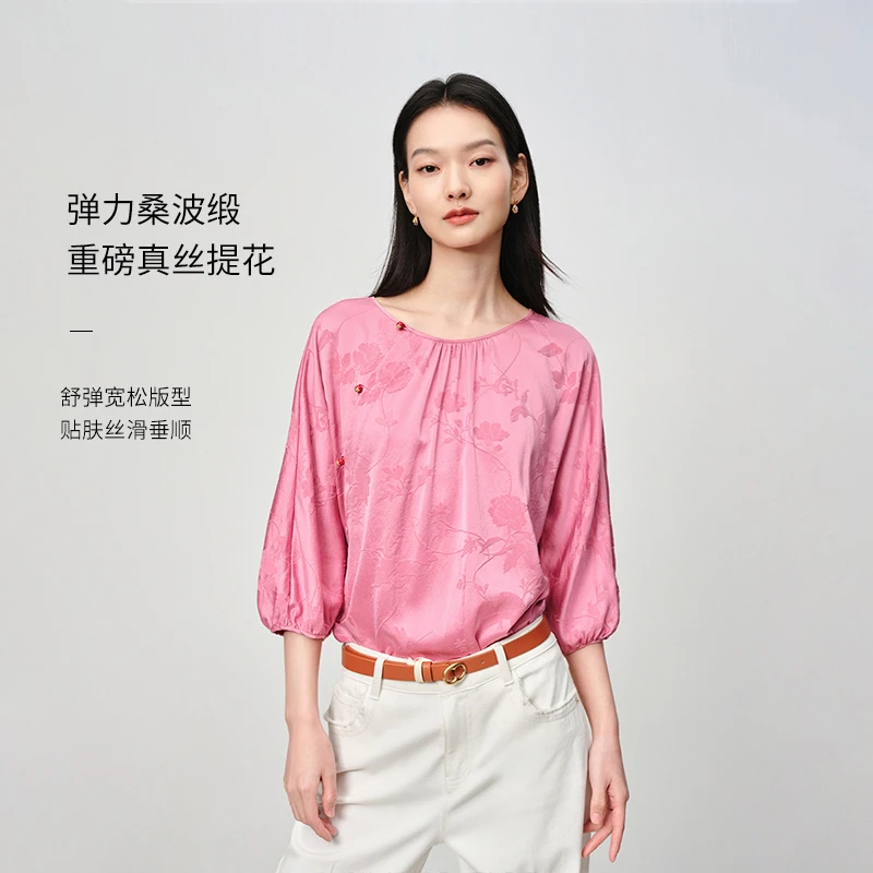 EP雅莹2025新款女装 桑蚕丝提花宽松圆领衬衫套头小上衣2243A
