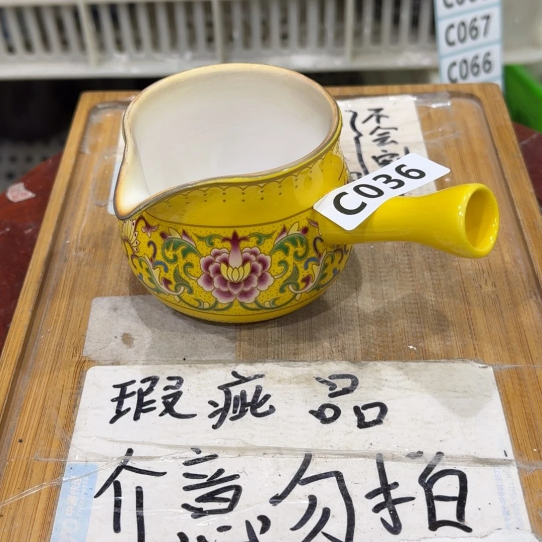 瑕疵介意勿拍陶瓷器皿B431