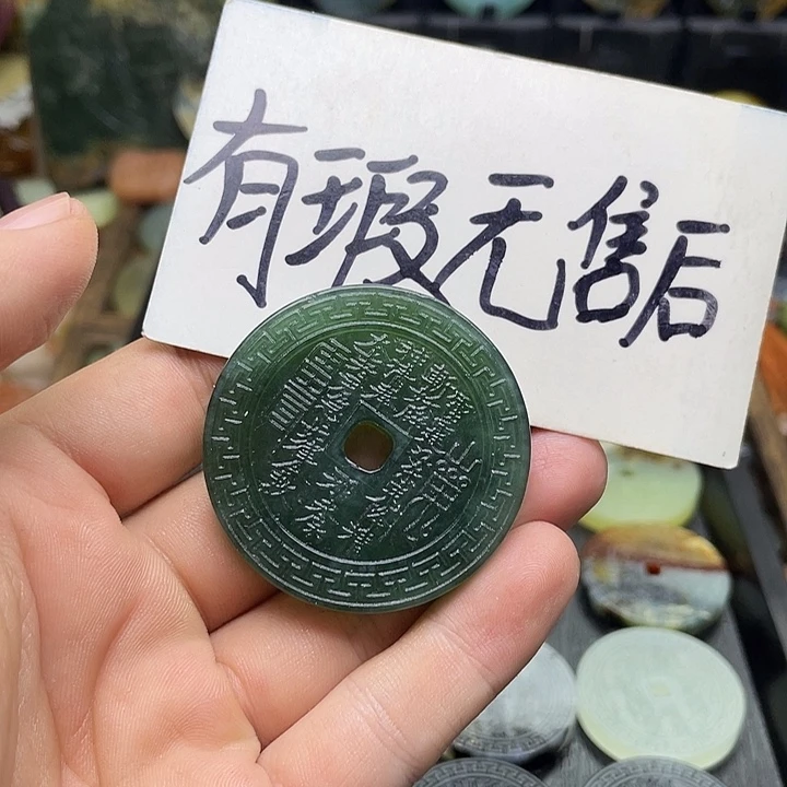 蛇纹石玉挂件未镶嵌