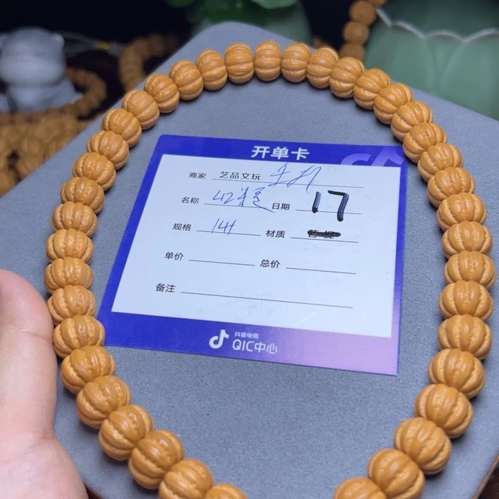 猴头核桃手串猴头