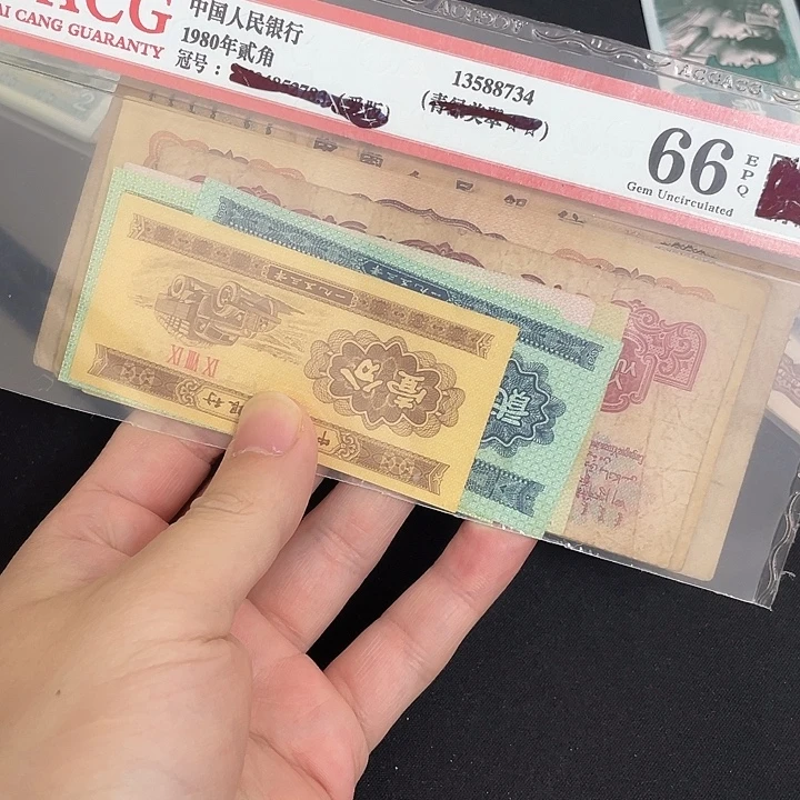 三版币套装，，，，9张。。。。。