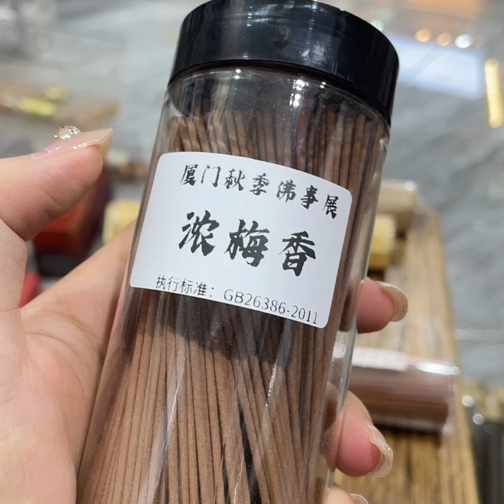 线香芳华高阶闪购链接