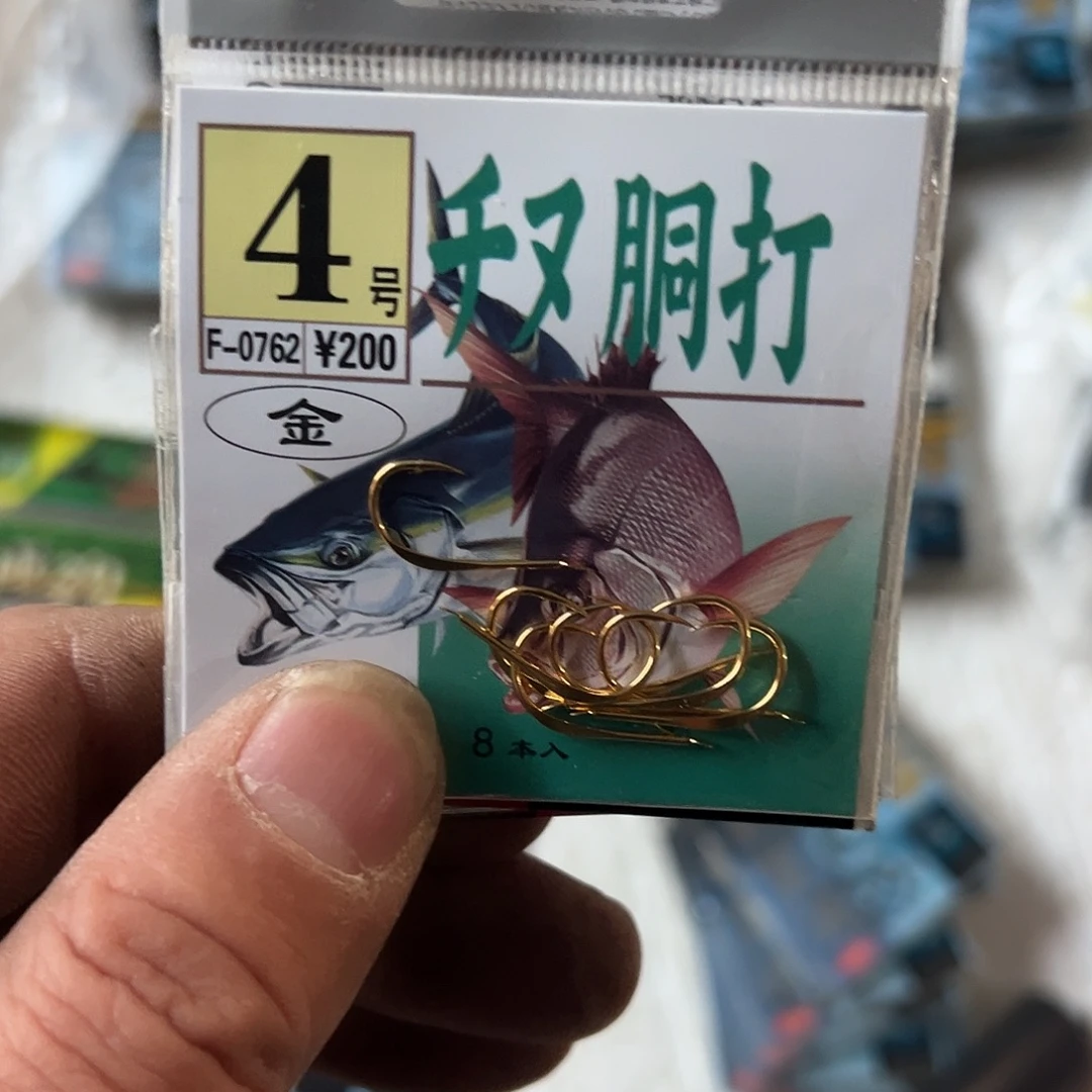 意***6闪购34号链接千又4号十包