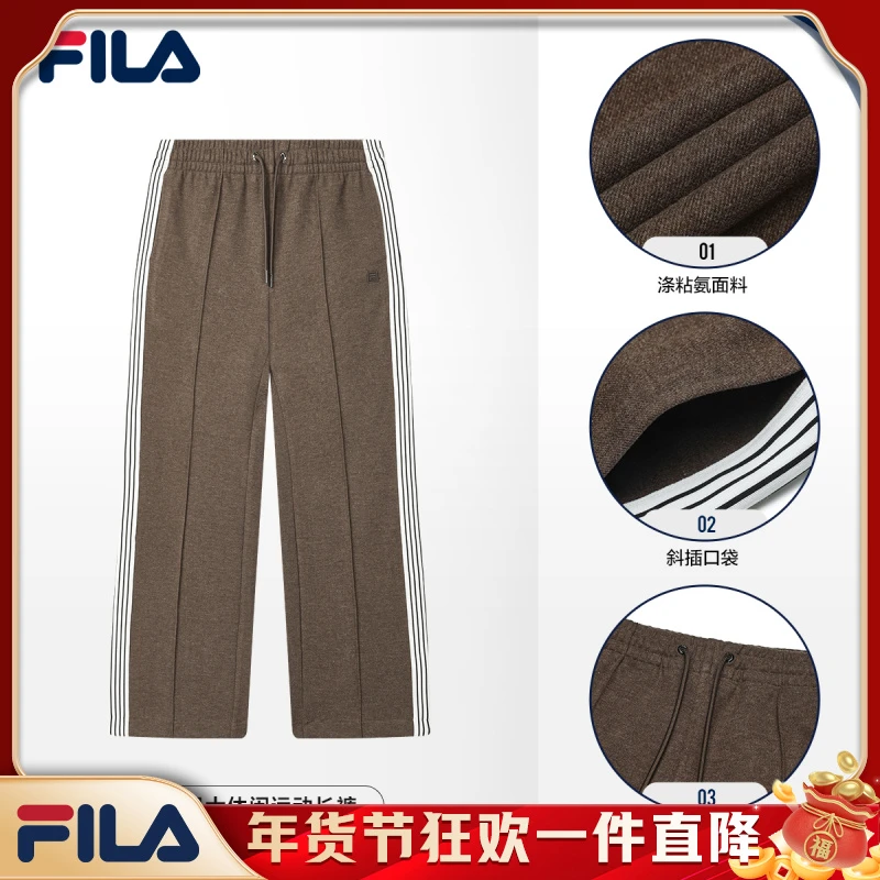FILA斐乐男士长裤2025年春新款加厚休闲直筒裤运动裤F11M515601F