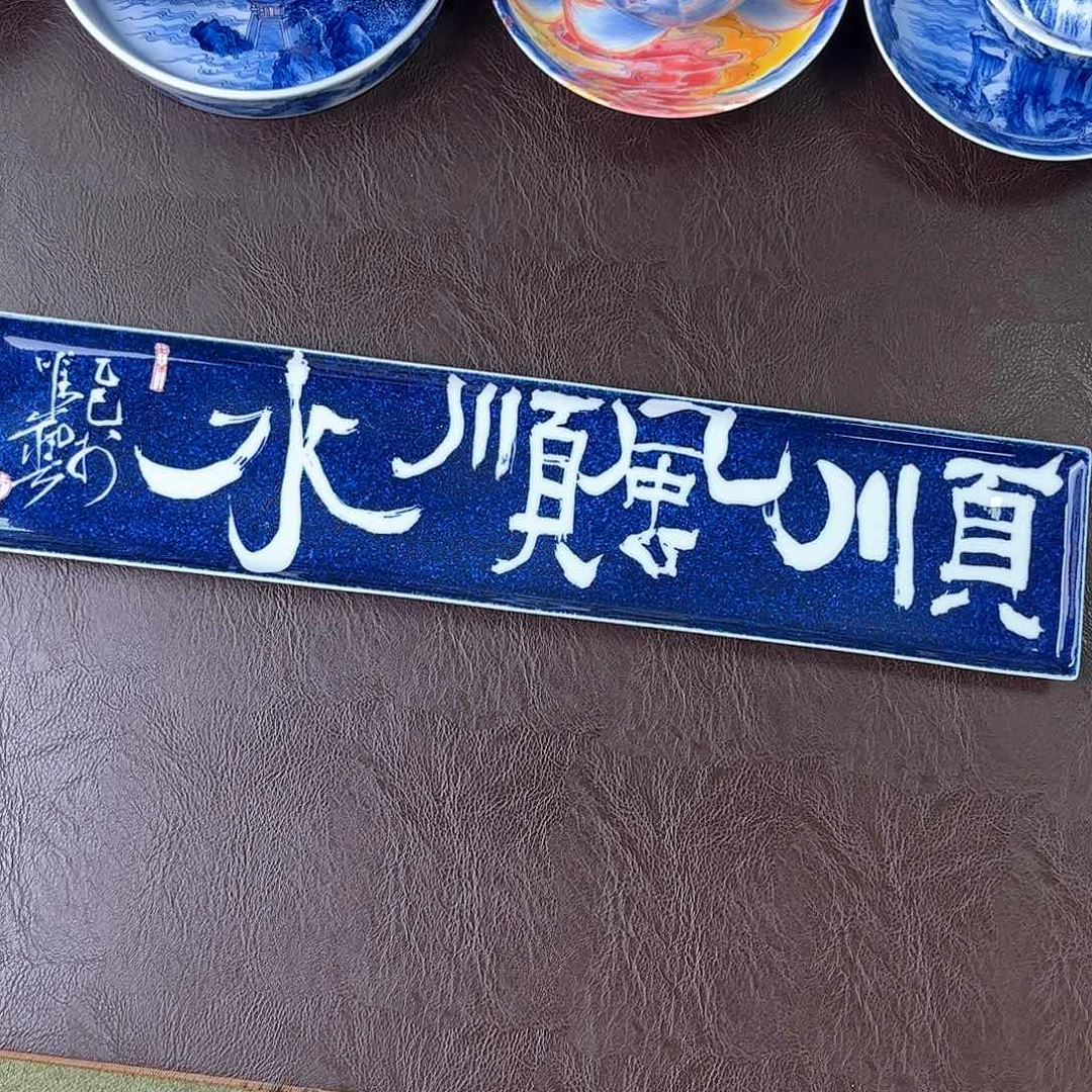 手绘高温瓷器瓷器
