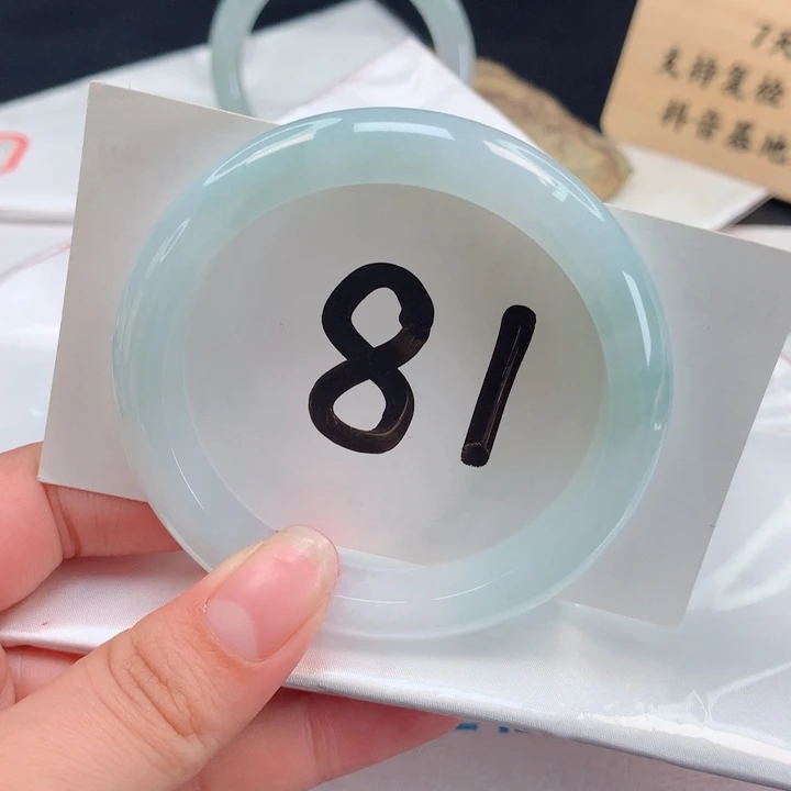 翡翠手镯未镶嵌正圈54.55