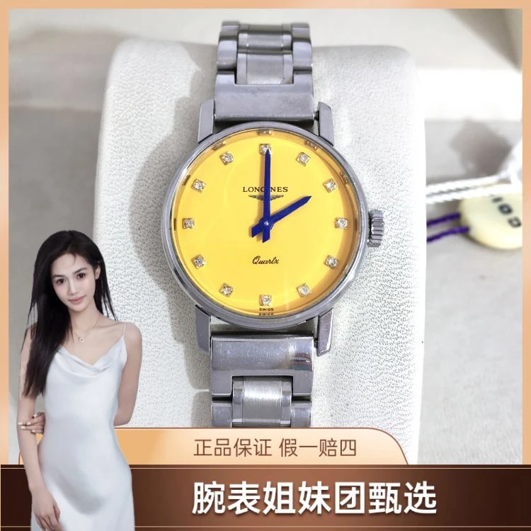 95新/浪琴/表径24/S99250312019/[250721CCA]/手动机械