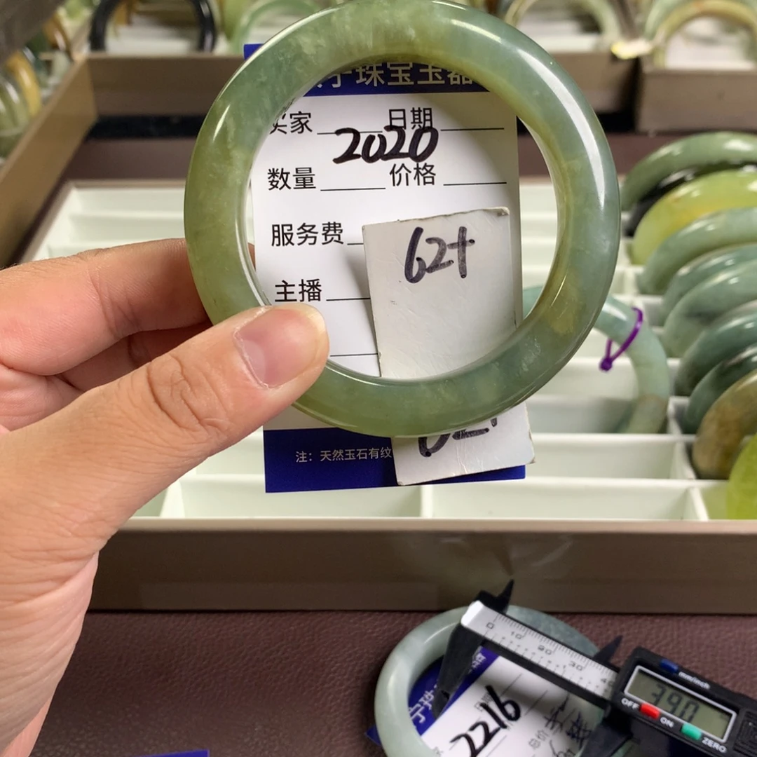 未镶嵌蛇纹石玉手镯2020