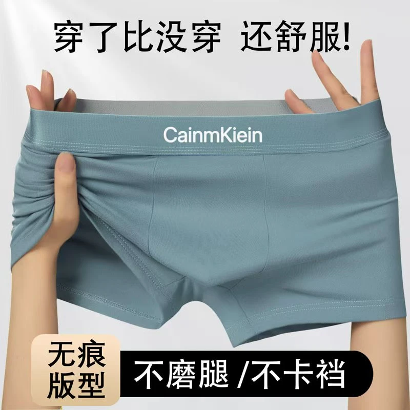 男士内裤秋冬款透气舒适运动青少年中老年大码宽松四角裤平角短裤