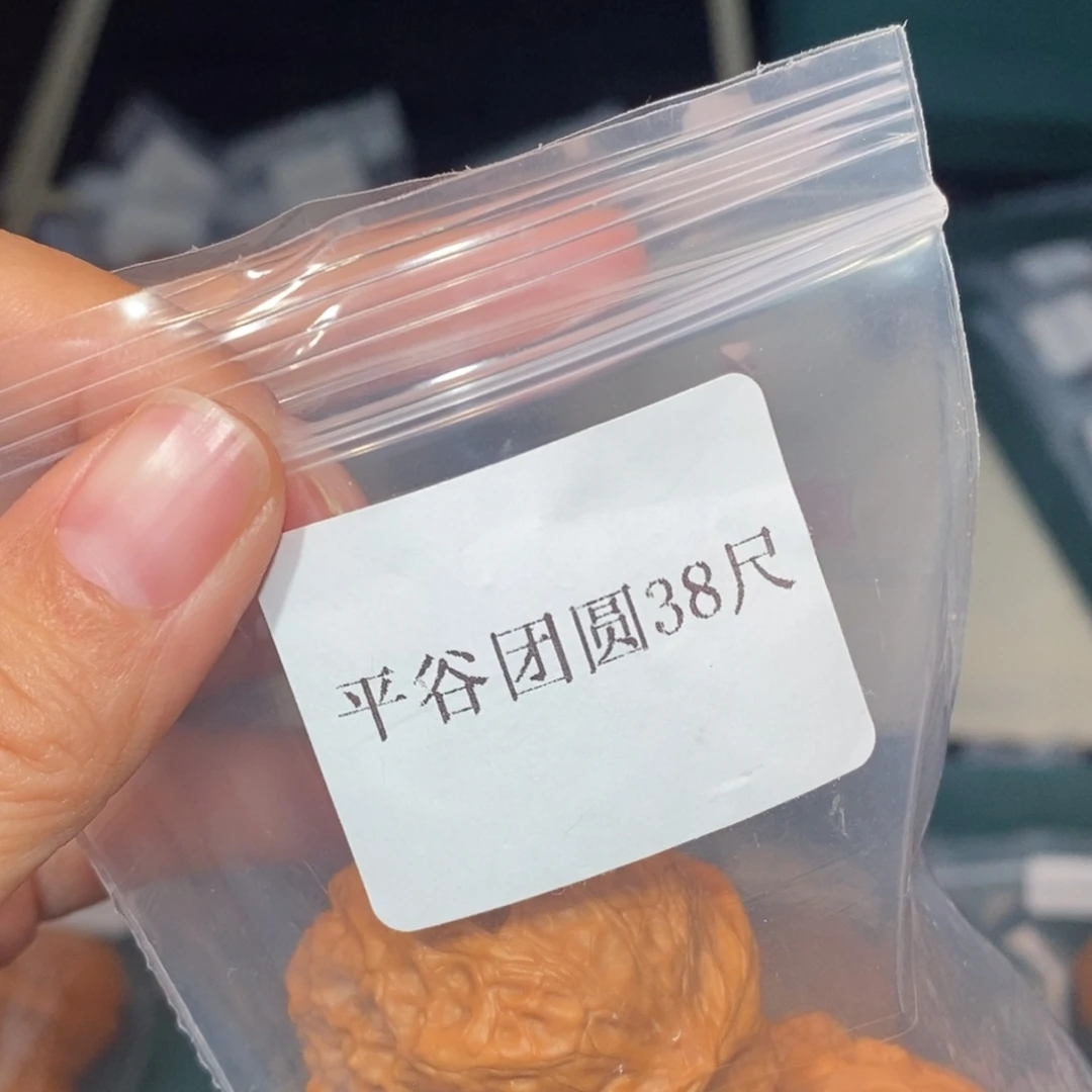 文玩核桃吊坠38团圆