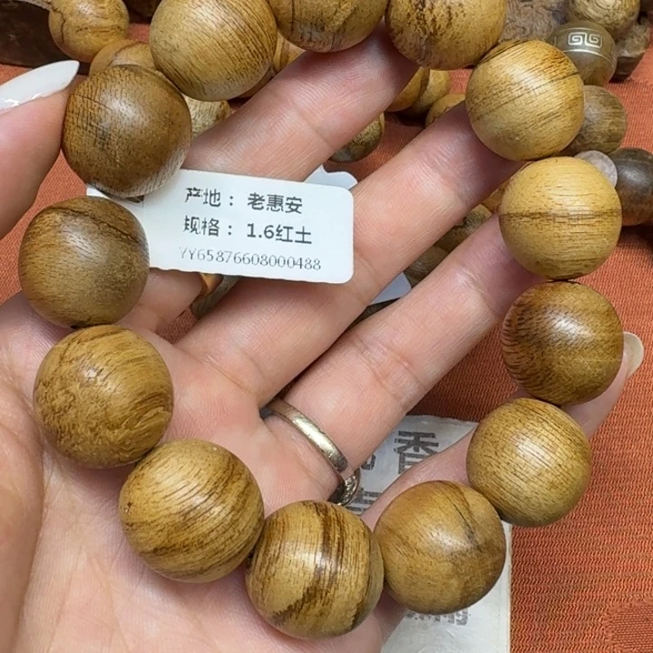 沉香碎屑沉香馨安居沉香88888