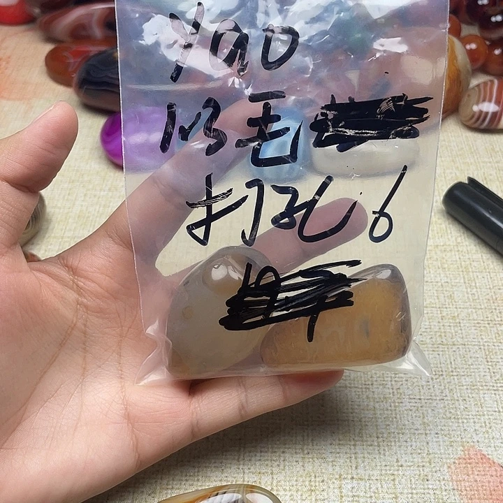 y***o玛瑙/玉髓未镶嵌珠宝半成品打孔不退换