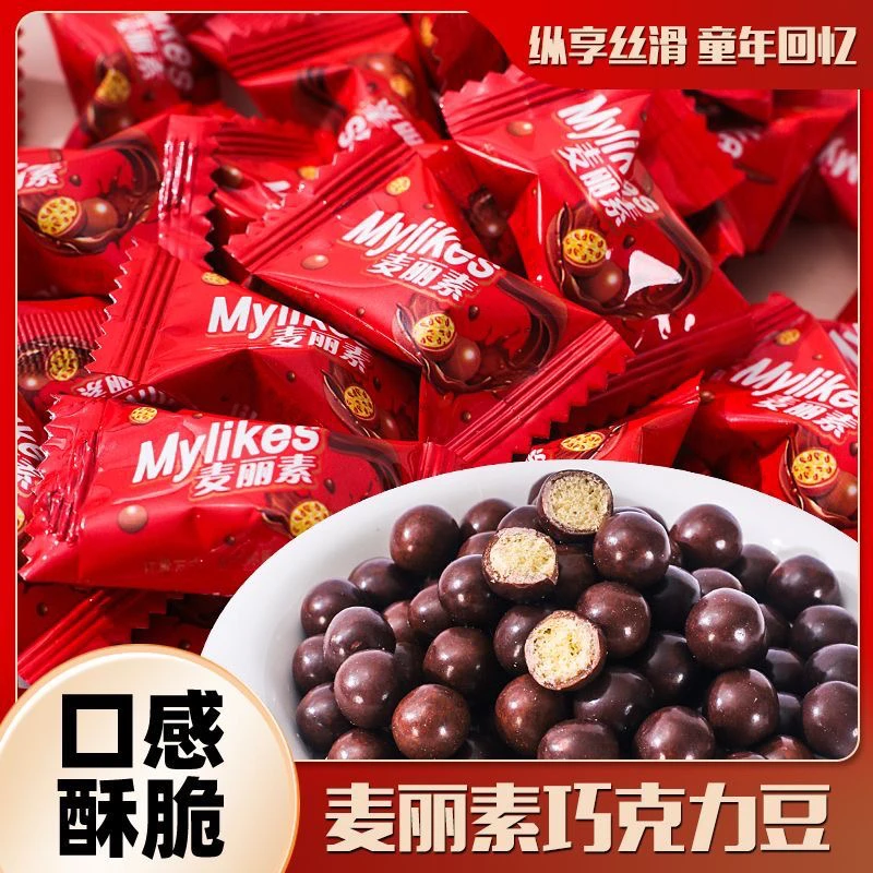 网红巧克力麦丽素独立小包装巧克力豆休闲零食庆典糖果年货零食xk