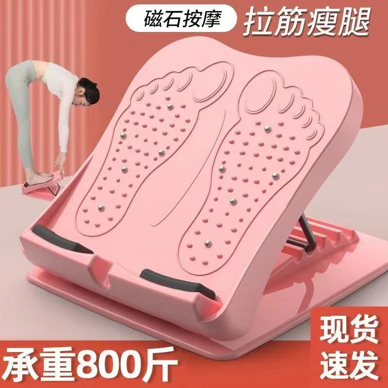 C拉筋板斜踏板瘦腿神器瘦小腿瘦腿健身器材家用拉伸器小腿拉筋器