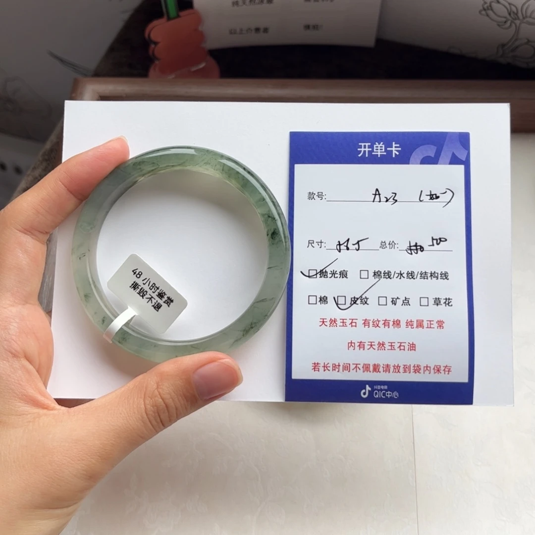 ღ***一石英质玉（金丝玉）手镯未镶嵌23