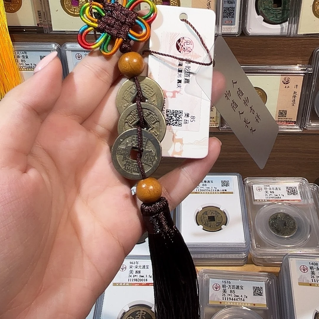 铜洛神 钱到家 福利