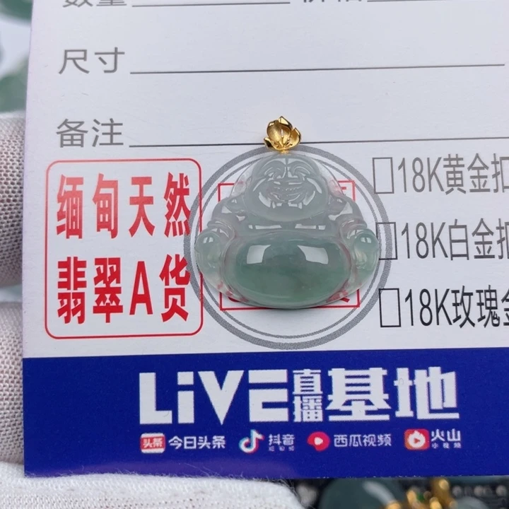 吊坠(不含链)未镶嵌翡翠